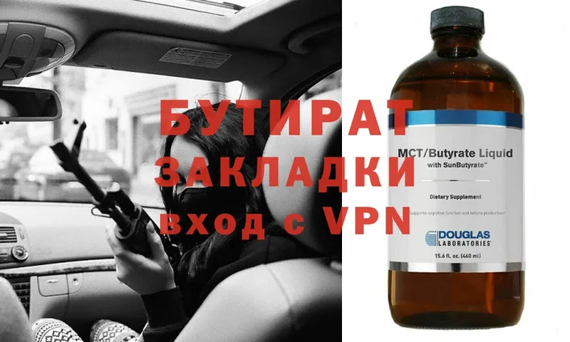 Купить наркотики сайты Оханск АМФ  Меф мяу мяу  Cocaine  Гашиш  Канабис  Псилоцибиновые грибы  A-PVP 