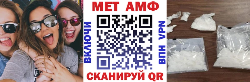 АМФЕТАМИН Premium  как найти закладки  Оханск 