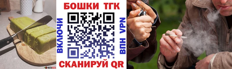 маркетплейс официальный сайт  Оханск  Canna-Cookies конопля 