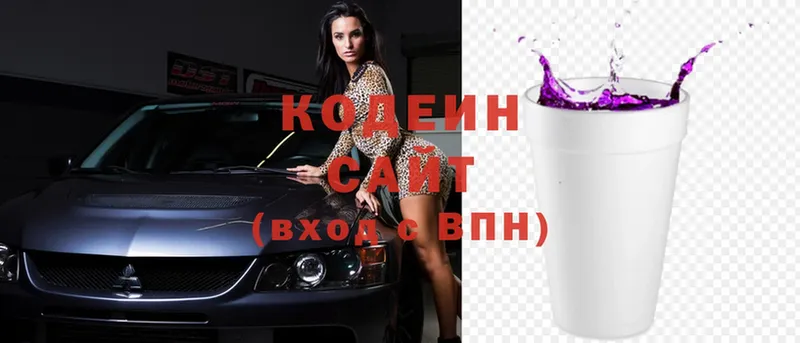 Кодеиновый сироп Lean напиток Lean (лин)  Оханск 