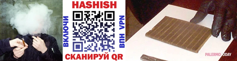 ГАШ hashish Оханск