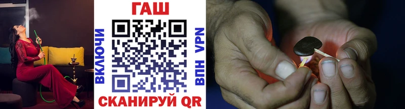 где купить наркотик  Оханск  Гашиш Ice-O-Lator 