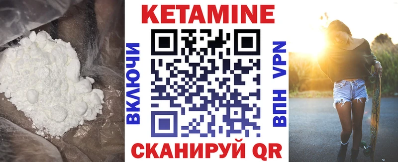 kraken ONION  Оханск  Кетамин ketamine  где купить наркоту 