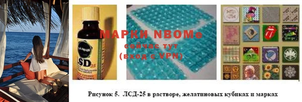 МДМА Осинники