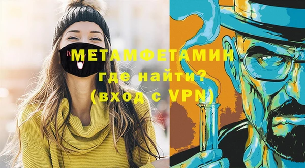 кокаин Няндома