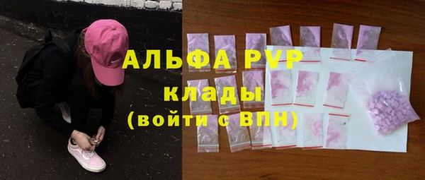МДМА Осинники