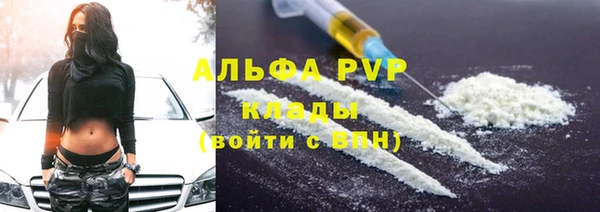 МДМА Осинники