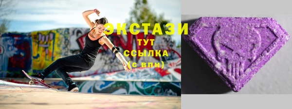 альфа пвп VHQ Осташков