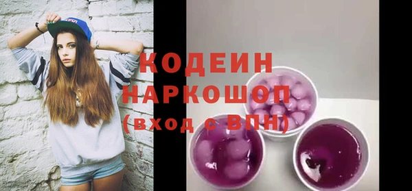 альфа пвп VHQ Осташков