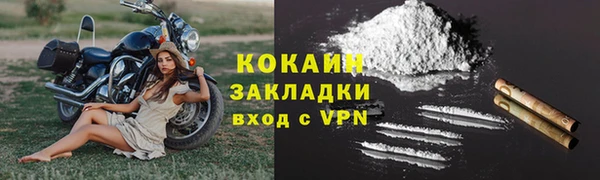 альфа пвп VHQ Осташков