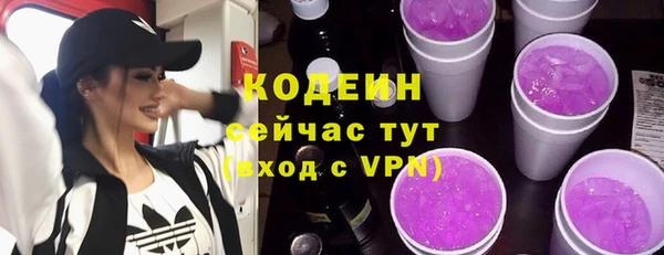 кокаин Няндома