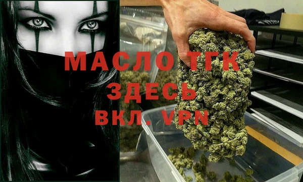 альфа пвп VHQ Осташков