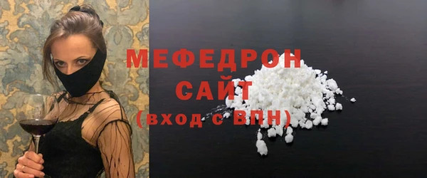 альфа пвп VHQ Осташков