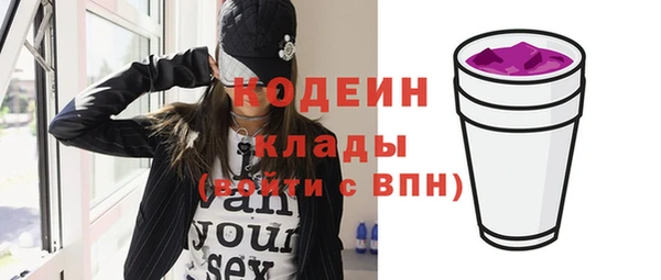 первитин Остров