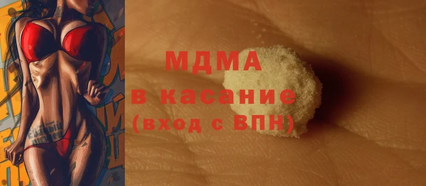spice Нягань