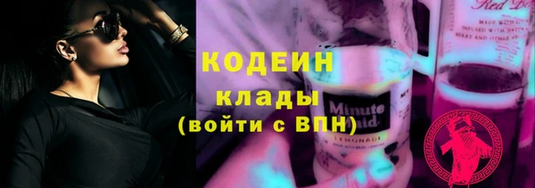 МДМА Осинники