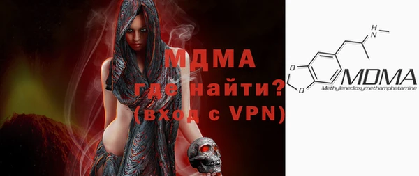 альфа пвп VHQ Осташков