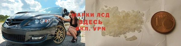 МДМА Осинники