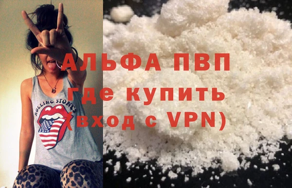 МДМА Осинники