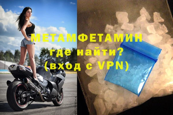 первитин Остров
