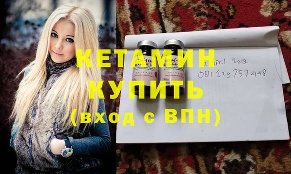 МДМА Осинники