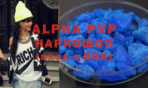 МДМА Осинники