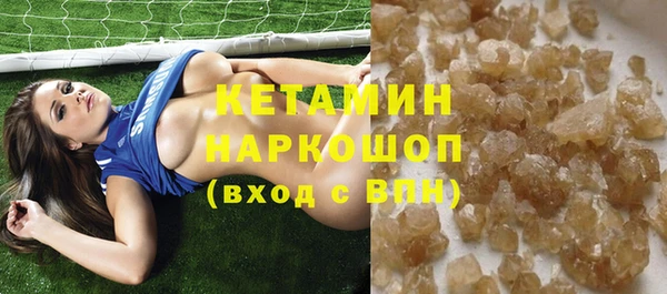 МДМА Осинники