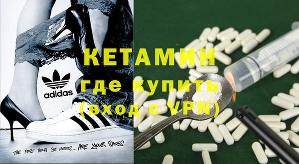 бутик Павлово