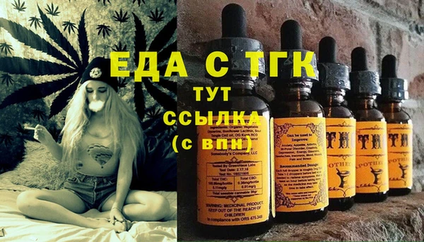 альфа пвп VHQ Осташков