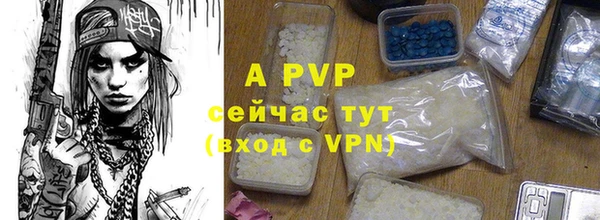 МДМА Осинники
