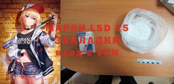 альфа пвп VHQ Осташков