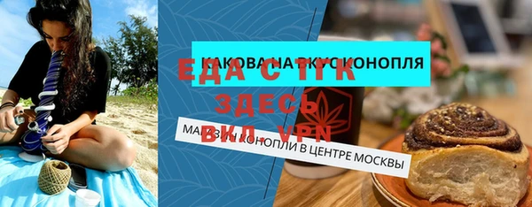 альфа пвп VHQ Осташков