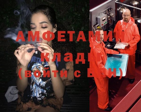 spice Нягань