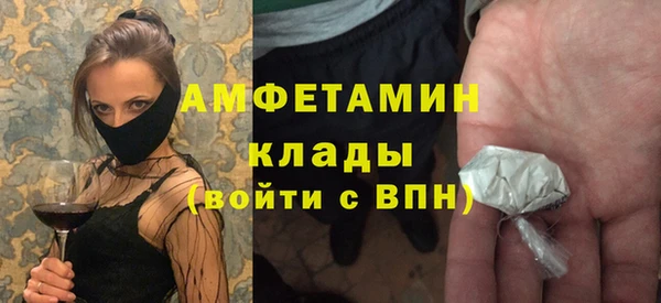spice Нягань
