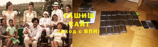 альфа пвп VHQ Осташков