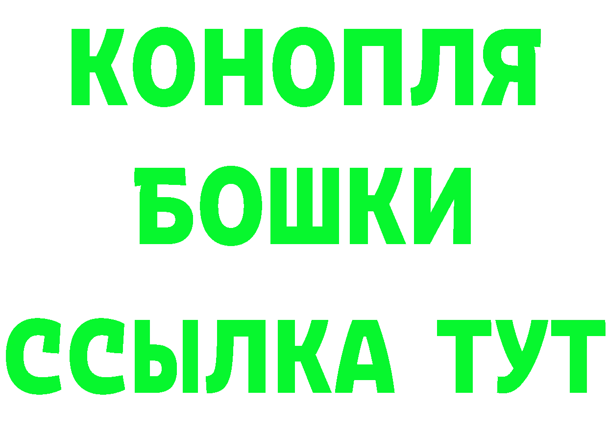 Кетамин ketamine вход маркетплейс blacksprut Оханск