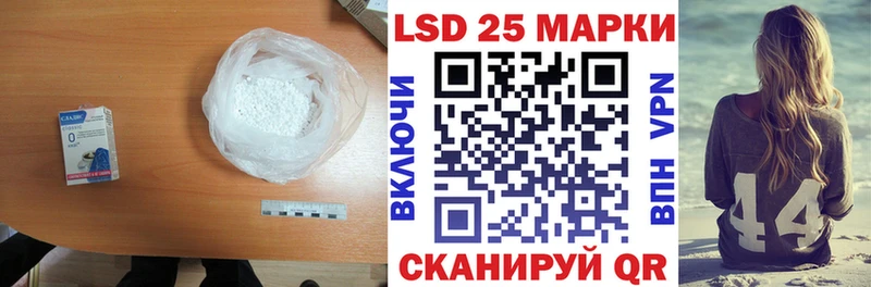 Лсд 25 экстази кислота  Оханск 