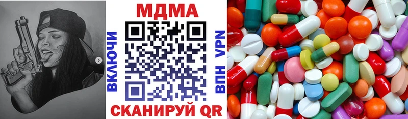 МДМА молли  Оханск 