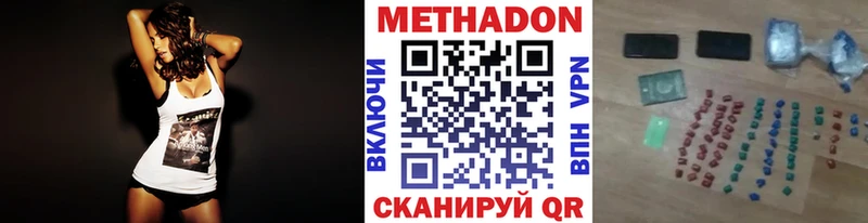 МЕТАДОН мёд Оханск