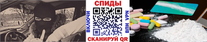 купить цена Оханск Метамфетамин кристалл
