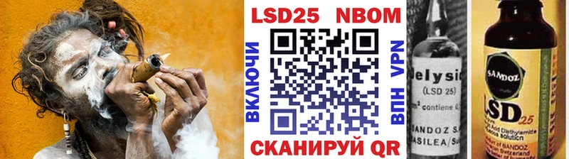 Марки NBOMe 1,5мг  даркнет сайт  Оханск 
