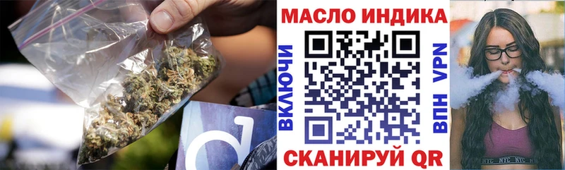 Дистиллят ТГК гашишное масло  где купить наркотик  Оханск 