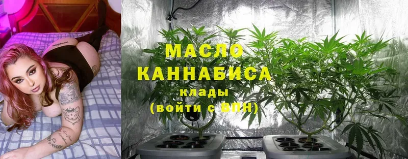 ТГК Wax  Оханск 