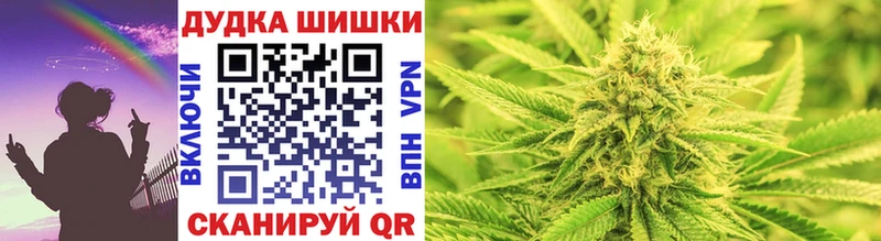 Каннабис OG Kush Оханск